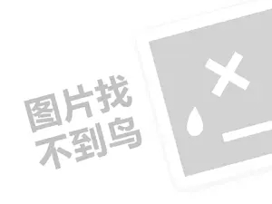 网站平台推广